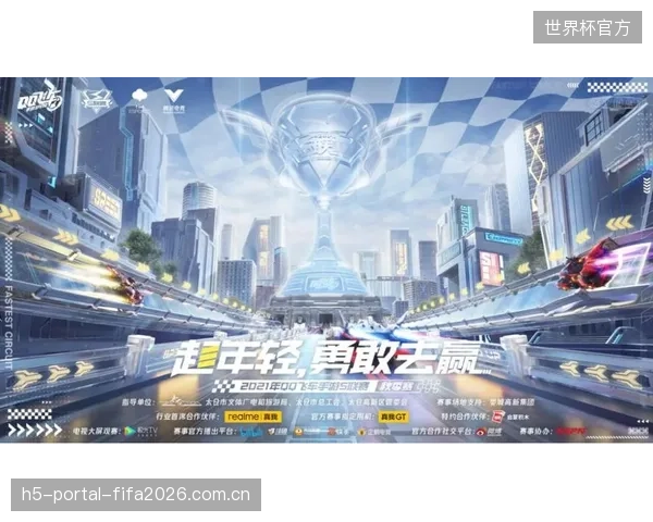 电竞赛事对物理世界的精确孪生,开启了虚拟与现实融合竞赛的全新赛道 电竞赛事对物理世界的精确孪生,开启了虚拟与现实融合竞赛的全新赛道
